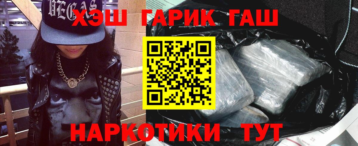 МЕТАДОН  Вход с VPN  Бошки Шишки  МЕТАМФЕТАМИН  НБОМе  МЕФ кристаллы  Кокаин  Железноводск  ГАШ  A PVP СОЛЬ кристаллы 