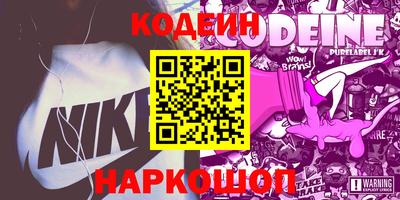 шишки Кунгур