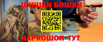 шишки Кунгур