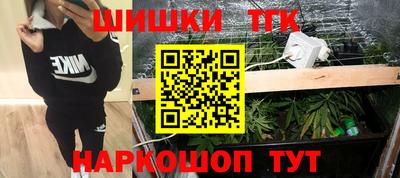 шишки Кунгур