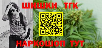 шишки Кунгур
