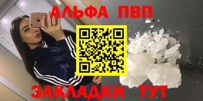 первитин Кулебаки