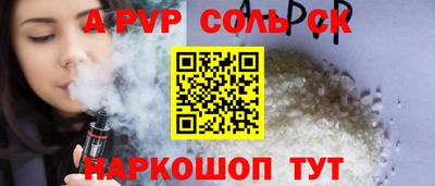 первитин Кулебаки