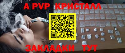 шишки Кунгур