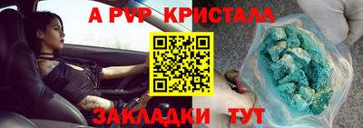 первитин Кулебаки