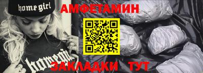 амф Кумертау