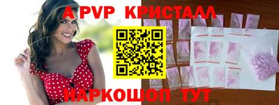 шишки Кунгур