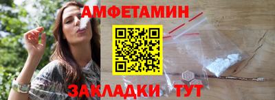 амф Кумертау