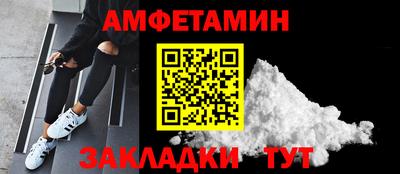 первитин Кулебаки