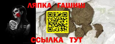 первитин Кулебаки