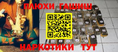 шишки Кунгур
