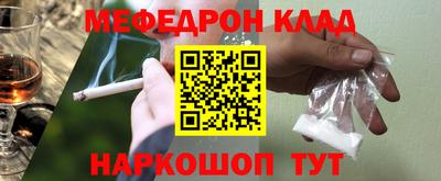шишки Кунгур